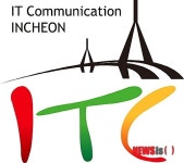 ITC 2013 해외바이어 초청 SW융합 전시 상담회 22~23일 인천서