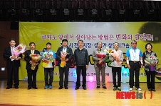 진주시 전통시장 상인 워크숍 겸한 화합 한마당