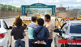 여전히 가로막힌 개성공단길