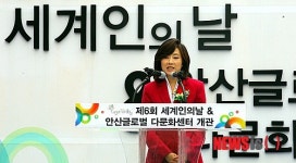 안산글로벌 다문화센터 개관