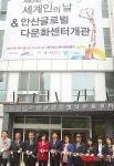 안산글로벌 다문화센터 개관