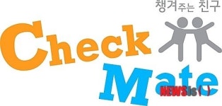 페르노리카 코리아, 대학생 책임음주 캠페인 체크-메이트 론칭