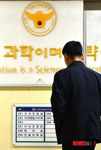 검찰, 서울경찰청 압수수색