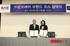 우송정보대, 준오헤와와 브랜드코스 운영 협약
