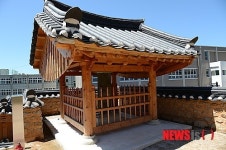 거제 반곡서원 내 유허비