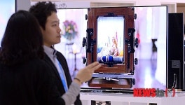 볼거리 다양한 2013 월드 IT 쇼 개막