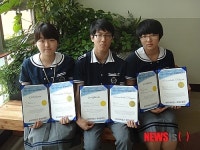 울산외고, 청소년 모의정상회의 대상
