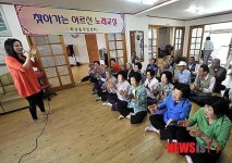 중구 학성동 경로당 노래교실