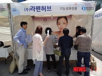 서초구 우수기업 제품 전시회