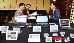 토탈디자인지원사업 신제품발표회 개최