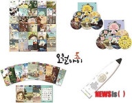 오월아이 세계명작동화, 영어로도 나왔네