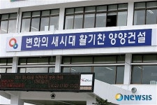 양양군, 연안어장 서식환경 개선에 2억8000만원 투자