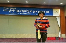대구공업대 골프지도과 만학도들 기량 쑥쑥