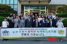 신원섭 산림청장, 국민을 행복하게 하는 자세로 일해 달라