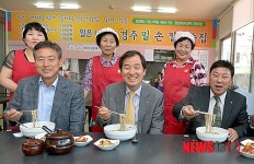 경주 월성원자력 노인 일자리창출 ‘성과’