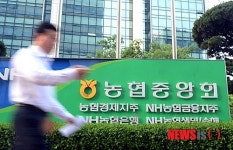농협중앙회 경영진 일괄 사퇴
