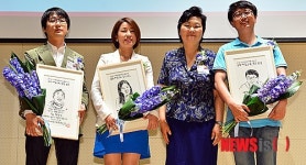 2013 세계문화예술교육주간 폐막식