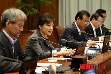 수석비서관 회의 주재하는 박근혜 대통령