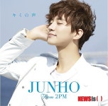 2PM 준호, 일본 솔로 데뷔…너의 목소리