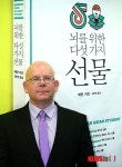 기억력 대가 에란 카츠 출판 기념 기자간담회