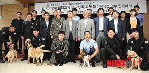 복제된 특수목적견, 이제 훈련받으러 갑니다!