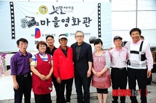 마을영농조합 뱃말이야기 조합원들과 기념사진 찍는 유인촌 전 장관