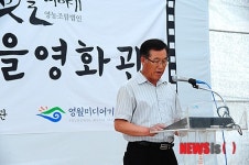 마을영화관 뱃말이야기 경과보고 하는 우홍명 광전2리 이장