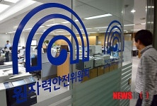 원전 사태, 4개월의 정비시간 소요예상
