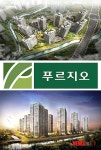 [부동산 6월훈풍⑤]대우건설, 의정부 민락 푸르지오 新주거