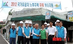 금성백조, 국가유공자 가옥 무료보수 20년…집은 특별한 곳