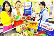 차액 보상 받으세요!