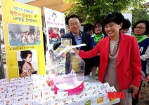 김완주 전북지사 사랑나눔 동참해요