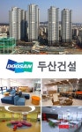 [부동산 6월훈풍⑦]두산건설, 일산 두산위브 더 제니스 저렴한 가격 눈길