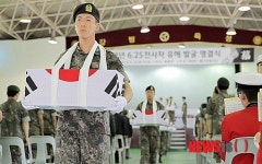 37사단, 6·25전사자 유해 12구 영결식