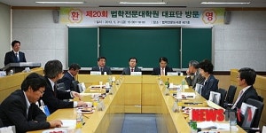 강원대 제20회 법학전문대학원 대표단 방문