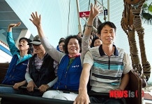 롯데월드, 부름의 전화 시각장애인 초청행사