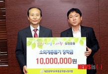 대전교육청노조,소외계층 장학금 1000만원 기탁