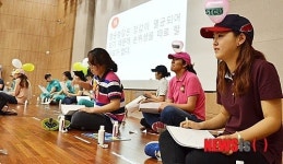 건양대병원의 환자안전, 도전골든벨