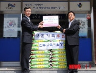 진주교육지원청, 보훈가족 사랑나눔 쌀 전달