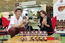 다담 맛보세요!