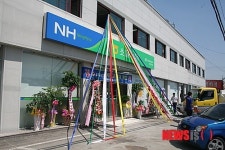 포천 소흘농협 이동교지점 개점