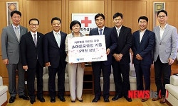 스마트모금함 기증식