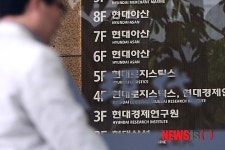 조용한 분위기의 현대아산
