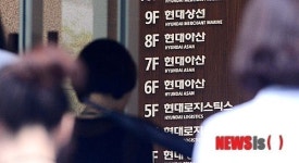 현대아산, 남북당국회담 무산 더 지켜봐야