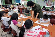 바른 태극기 그리기