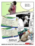 朴대통령도 반려동물 등록제 참여…진돗개 2마리 등록
