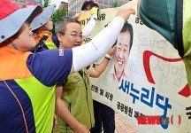 퍼포먼스하는 전국보건의료산업노동조합