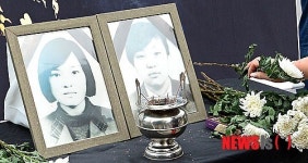 효순이 미선이 11주기 분향소