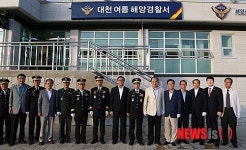 대천여름해양경찰서 문 열어