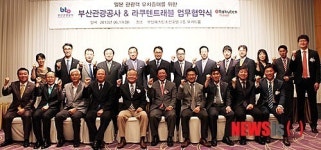 BTO, 日 최대 온라인 여행사와 MOU 체결